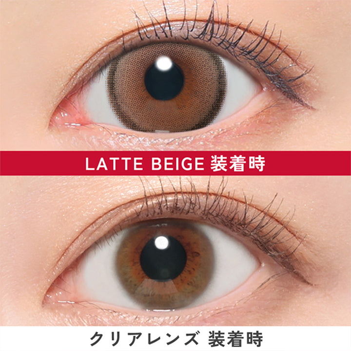ラテベージュ(LATTE BEIGE)の装用写真 | ファビュラス Fabulous 1month カラコン カラーコンタクト