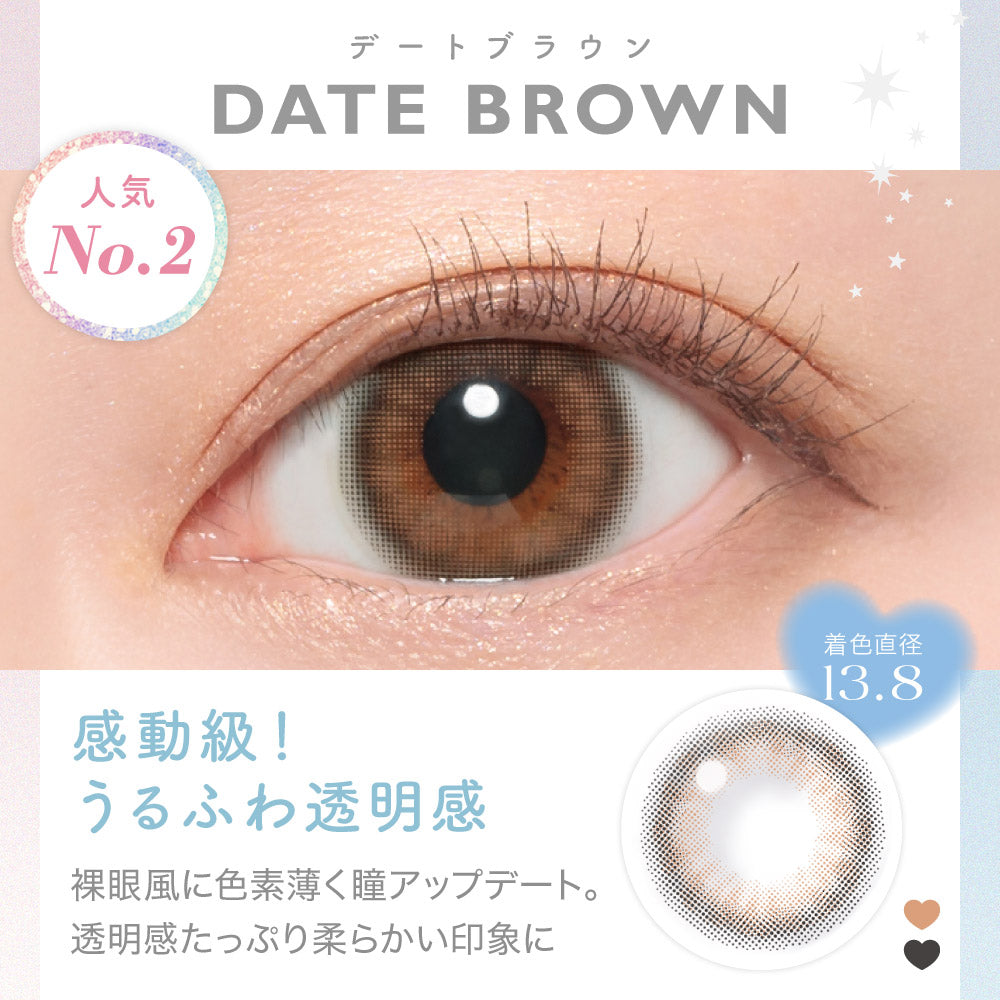 キャンディーマジックワンマンス(candymagic 1month),デートブラウン(DATE BROWN),人気No.2,着色直径13.8mm,感動級!うるふわ透明感,裸眼風に色素薄く瞳アップデート。透明感たっぷり柔らかい印象に|キャンディーマジックワンマンス candymagic 1month カラコン カラーコンタクト
