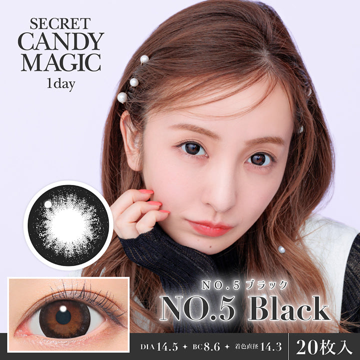 シークレットキャンディーマジックワンデー(SECRET CANDYMAGIC 1day) NO.5 ブラック