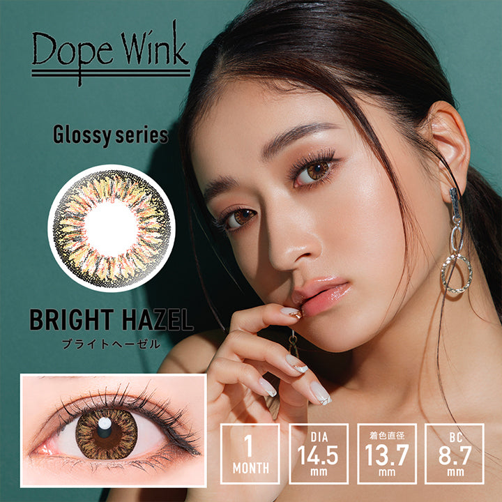 Dope Wink, Glossy series, Bright Hazel, ブライトへーゼル, 1month, DIA14.5mm, 着色直径13.7mm, BC8.7mm | ドープウィンクマンスリー DopeWinkMONTHLY  カラコン カラーコンタクト