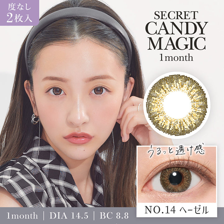 シークレットキャンディーマジックワンマンス(SECRET CANDYMAGIC