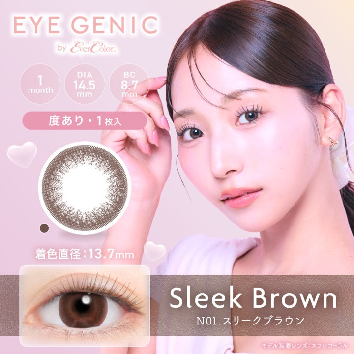 スリークブラウン(Sleek Brown) 1month DIA14.5mm 着色直径13.7mm BC8.7mm,アイジェニックバイエバーカラー(Eyegenic By Ever Color),度あり1枚入り | アイジェニックバイエバーカラー Eyegenic by EverColor 1month monthly カラコン カラーコンタクト