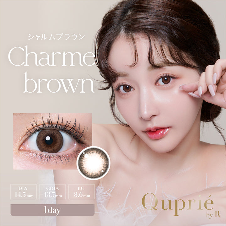 シャルムブラウン, Charme brown, DIA14.5mm, GDIA13.7mm, BC8.6mm, 1day, Quprie by R|キュプリエ Quprie 1day カラコン カラーコンタクト