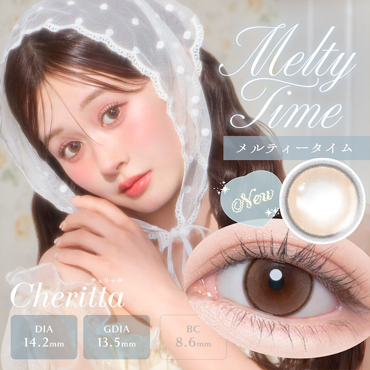 チェリッタ(Cheritta) メルティータイム