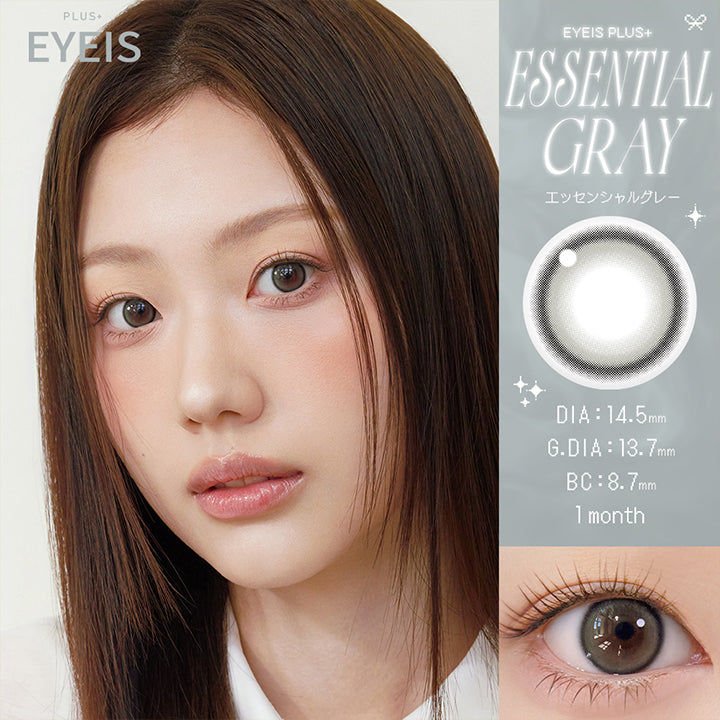 ユリアマンスリー アイズプラス(URIA monthly EYEIS PLUS) エッセンシャルグレー