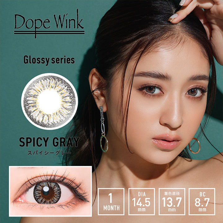 Dope Wink, Glossy series, Spicy Gray, スパイシーグレー, 1month, DIA14.5mm, 着色直径13.7mm, BC8.7mm | ドープウィンクマンスリー DopeWinkMONTHLY  カラコン カラーコンタクト
