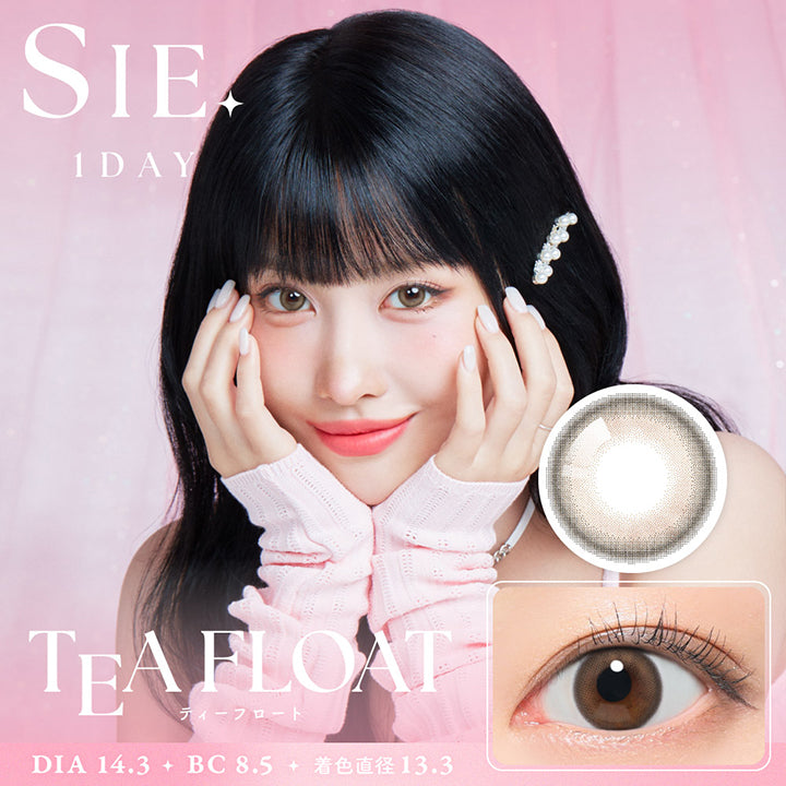 シーワンデー (SIE.1day),TEA FLOAT.ティーフロート,DIA14.3mm,BC8.5,着色直径13.3|シーワンデー SIE.1day カラコン カラーコンタクト