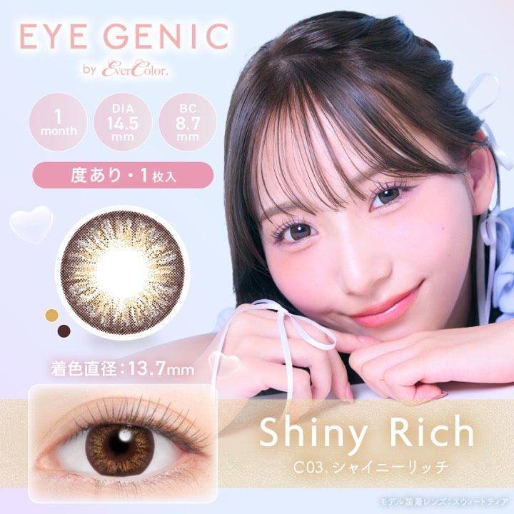 シャイニーリッチ(Shiny Rich) 1month DIA14.5mm 着色直径13.7mm BC8.7mm,アイジェニックバイエバーカラー(Eyegenic By Ever Color),度あり1枚入り | アイジェニックバイエバーカラー Eyegenic by EverColor 1month monthly カラコン カラーコンタクト