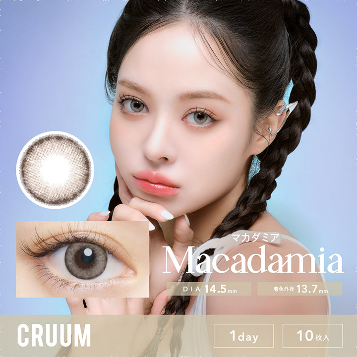 クルーム(CRUUM),マカダミア,Macadamia,DIA 14.5mm,着色直径13.7mm,1day,10枚入|クルーム CRUUM カラコン カラーコンタクト