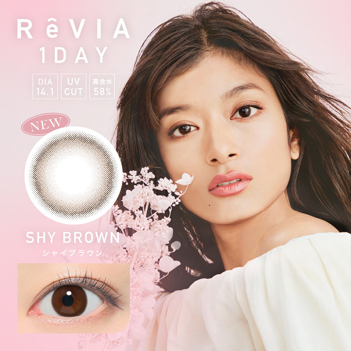 レヴィアワンデーサークル(ReVIA 1DAY CIRCLE),シャイブラウン,SHY BROWN,DIA14.1mm,UV CUT,高含水58%|レヴィアワンデーサークル ReVIA 1DAY CIRCLE カラコン カラーコンタクト