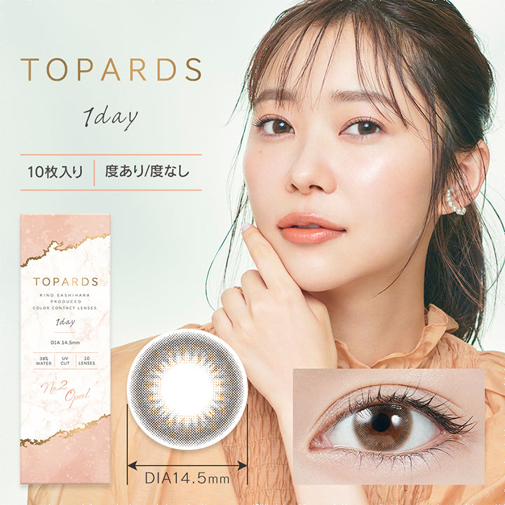 TOPARDS(トパーズ),Opal(オパール),10枚入り,度あり/度なし,DIA14.5mm|トパーズ TOPARDS 1day カラコン カラーコンタクト