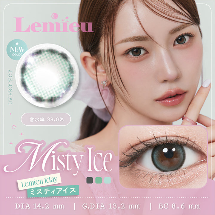 ルミュー(Lemieu), New color, ミスティアイス(Misty Ice), UV Protect│含水率38.0%│DIA14.2mm│GDIA13.2mm│BC8.6mm | ルミュー Lemieu 1day カラコン カラーコンタクト