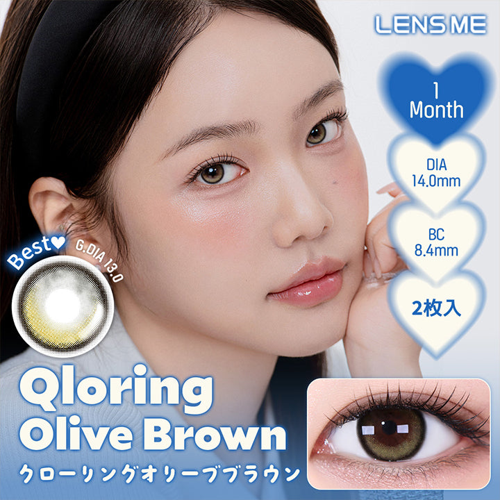 ホロリスバイレンズミー(HOLORIS BY LENSME) クローリングオリーブ