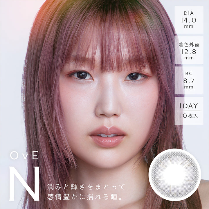 DIA14.0mm, 着色外径12.8mm, BC8.7mm, 1DAY, 10枚入, OvEN, 潤みと輝きをまとって感情豊かに揺れる瞳。 | オヴィ OvE 1day カラコン カラーコンタクト