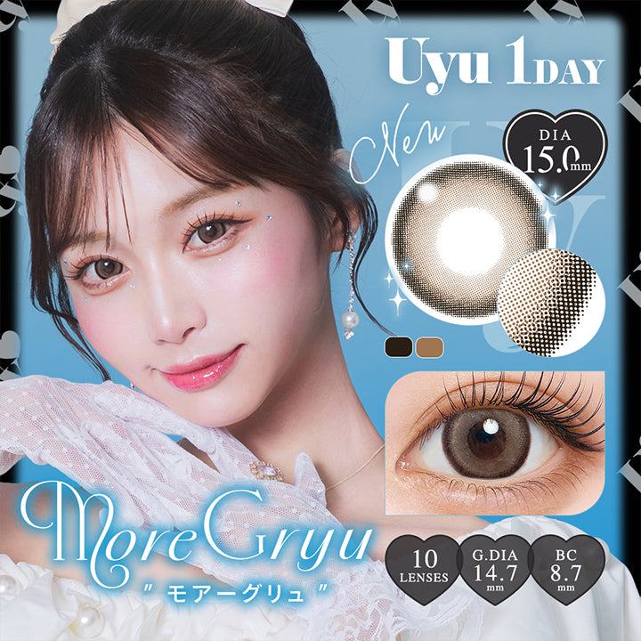 ウユワンデー(Uyu 1DAY) モアーグリュ