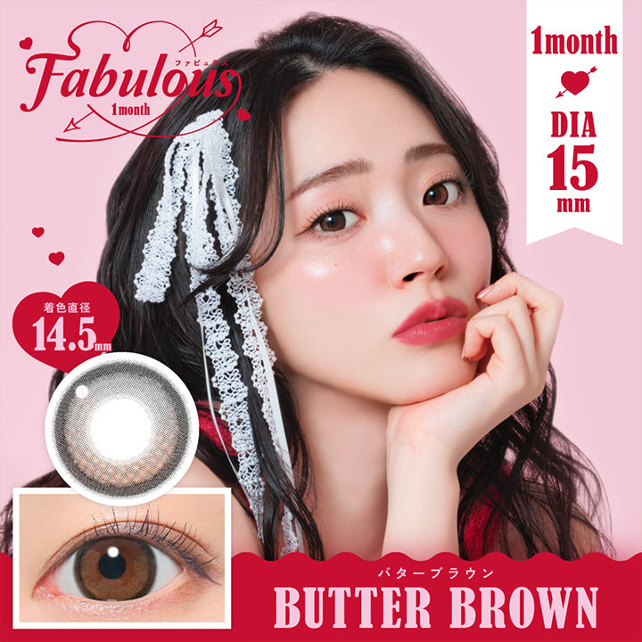 Fabulous 1month ファビュラス, 1month, DIA15.0mm, !着色直径14.5mm BUTTER BROWN バターブラウン| ファビュラス Fabulous 1month カラコン カラーコンタクト