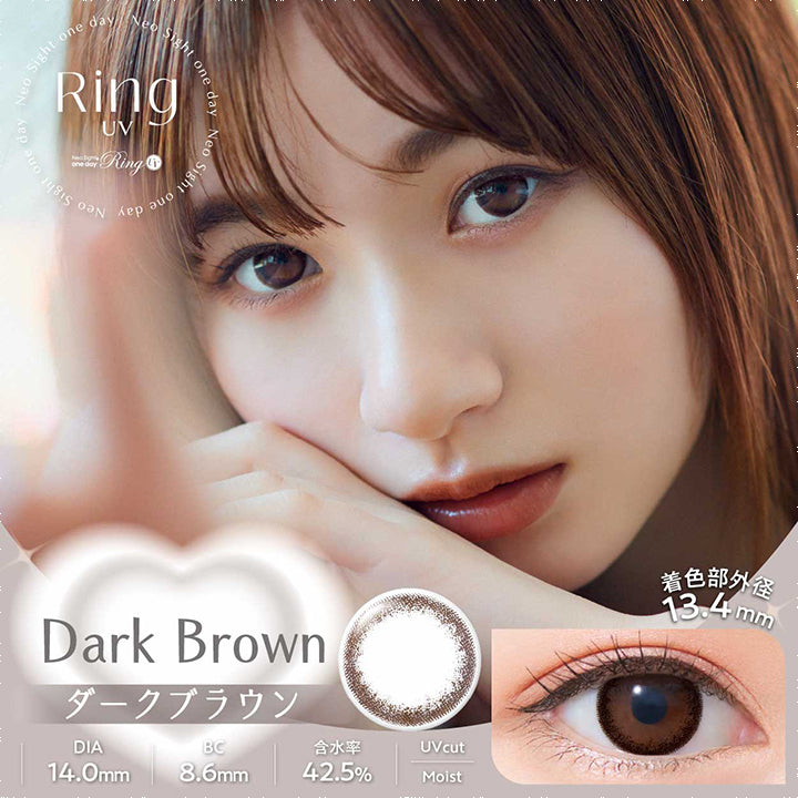 ネオサイトワンデーリングUV(NeoSight1day Ring UV),Dark Brown,ダークブラウン,DIA14.0mm,BC8.6mm,含水率42.5%,Uvcut,Moist,着色部外径13.4mm|ネオサイトワンデーリングUV NeoSight1day Ring UV カラコン カラーコンタクト
