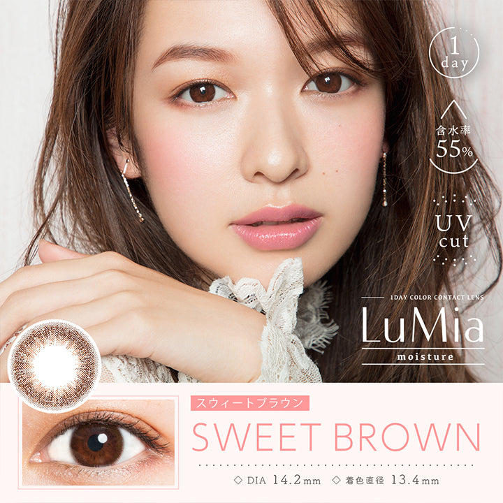 ルミアモイスチャー(LuMia Moisture),ブランドロゴ, SWEET BROWN(スウィートブラウン),度ありなし,DIA14.2mm,UVカット,含水率55%|ルミアモイスチャー(LuMia Moisture)ワンデーコンタクトレンズ