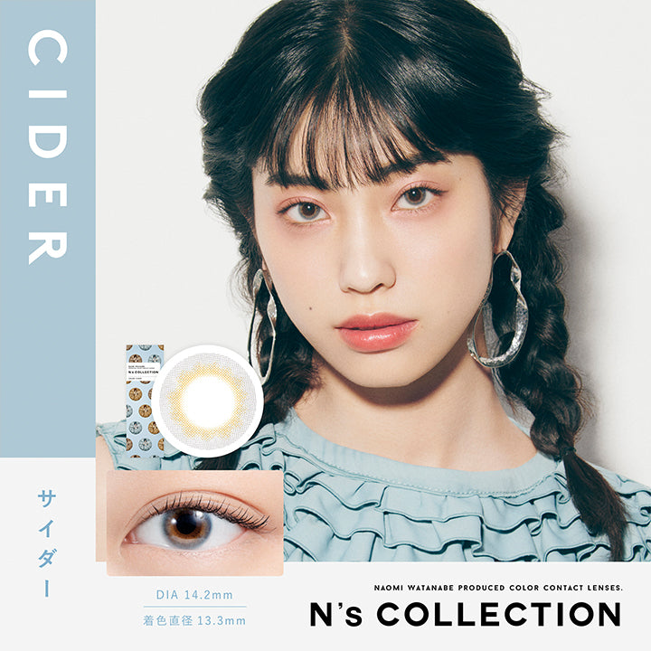 エヌズコレクション(N's COLLECTION),サイダー(CIDER),DIA14.2mm,着色直径13.3mm|エヌズコレクション N's COLLECTION カラコン カラーコンタクト