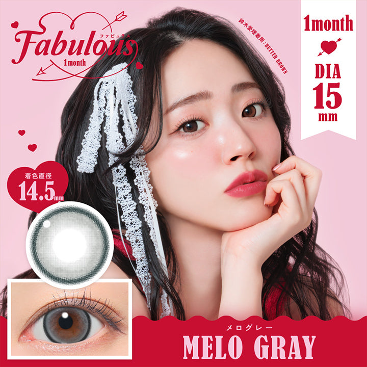 Fabulous 1month ファビュラス, 1month, DIA15.0mm, !着色直径14.5mm MELO GRAY メログレー| ファビュラス Fabulous 1month カラコン カラーコンタクト