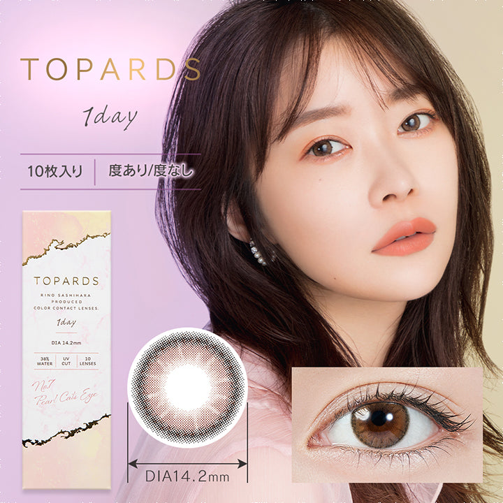 TOPARDS(トパーズ),Pearl Cats Eye(パールキャッツアイ),10枚入り,度あり/度なし,DIA14.2mm|トパーズ TOPARDS 1day カラコン カラーコンタクト