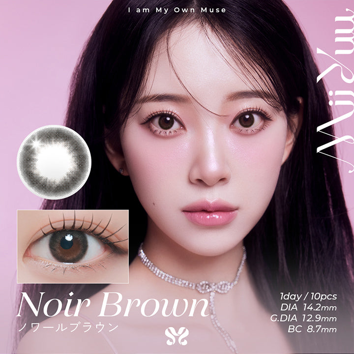 Noir Brown,ノワールブラウン,DIA 14.2 mm / G.DIA 12.9 mm / BC 8.7 mm,ビターチョコにミルクを纏わせたピュアなブラウン | ミィーユ Mii Yuu 1day カラコン カラーコンタクト