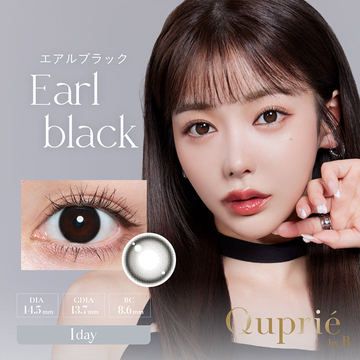 Earl black エアルブラック, DIA14.5mm, GDIA13.7mm, BC8.6mm, 1day, Quprie by R|キュプリエ Quprie 1day カラコン カラーコンタクト
