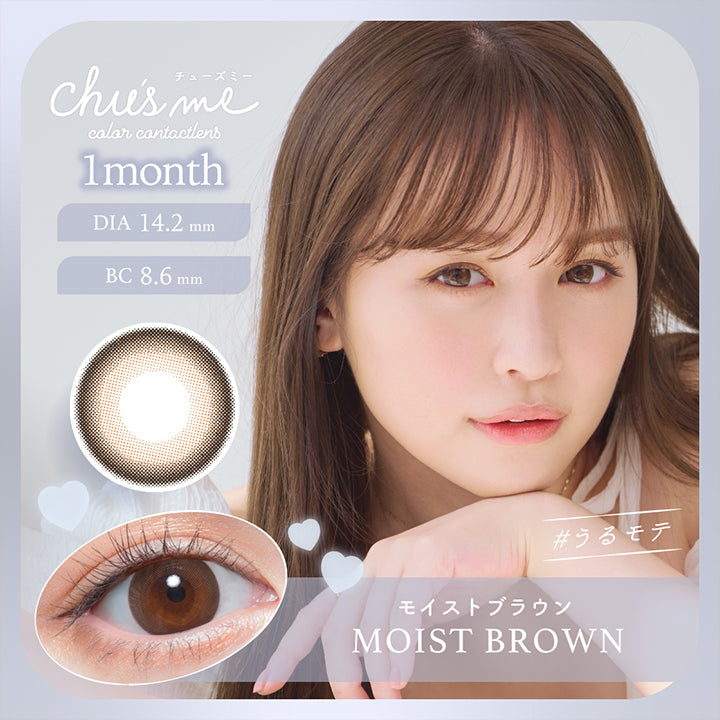 チューズミーマンスリー(Chu's me monthly),ベイビーブラウン(BABY BROWN),なちゅモテ,DIA14.2mm,BC8.6mm|チューズミーマンスリー Chu's me monthly カラコン カラーコンタクト
