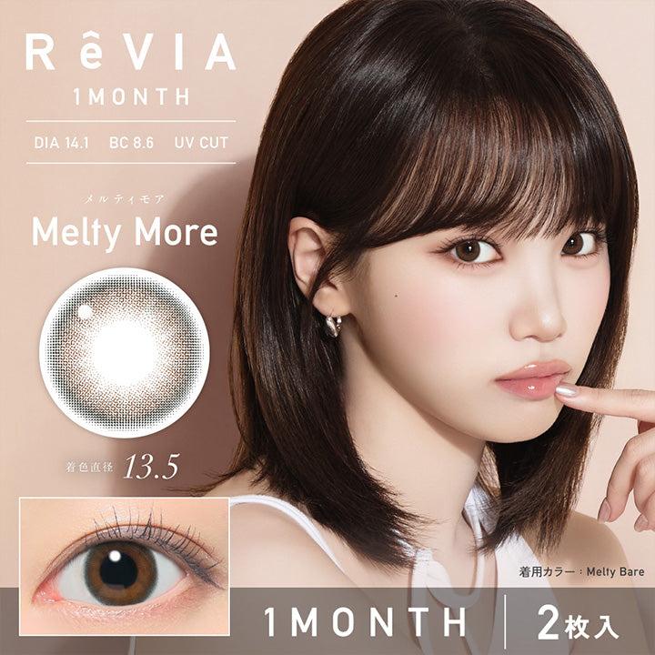 レヴィアワンマンスカラー(ReVIA 1MONTH COLOR) メルティモア