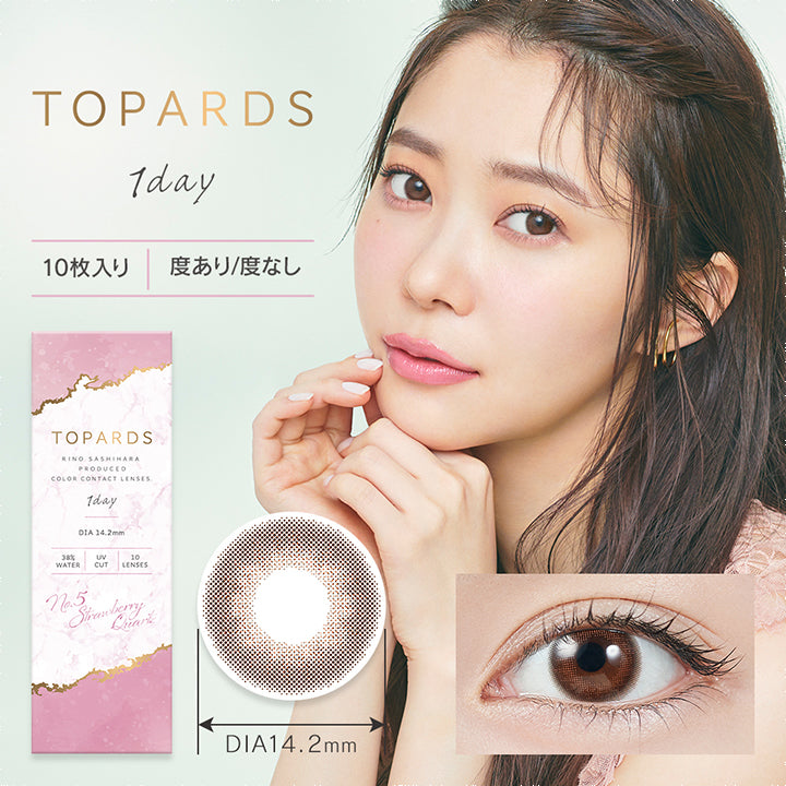 TOPARDS(トパーズ),Strawberry Quartz(ストロベリークォーツ),10枚入り,度あり/度なし,DIA14.2mm|トパーズ TOPARDS 1day カラコン カラーコンタクト