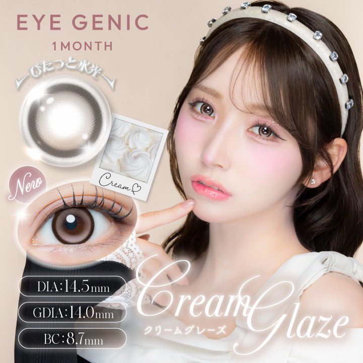 アイジェニックバイエバーカラー(Eyegenic By Evercolor) クリームグレーズ(Cream Glaze) ピタっと水光 DIA14.5mm G.DIA14.0mm BC8.7mm | アイジェニックバイエバーカラー Eyegenic by EverColor 1month カラコン カラーコンタクト