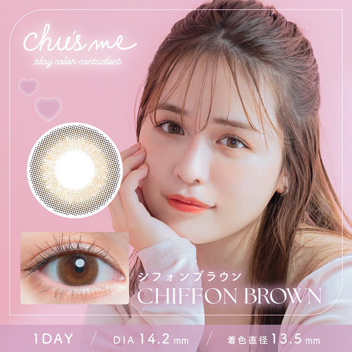 チューズミー(chu's me) シフォンブラウン