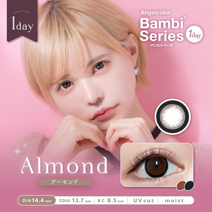 エンジェルカラーバンビシリーズワンデー(Angelcolor Bambi Series 1day),アーモンド,almond,DIA14.4mm,GDIA13.7mm.BC8.5mm,Uvcut,moist|エンジェルカラーバンビシリーズワンデー Angelcolor Bambi Series 1day カラコン カラーコンタクト