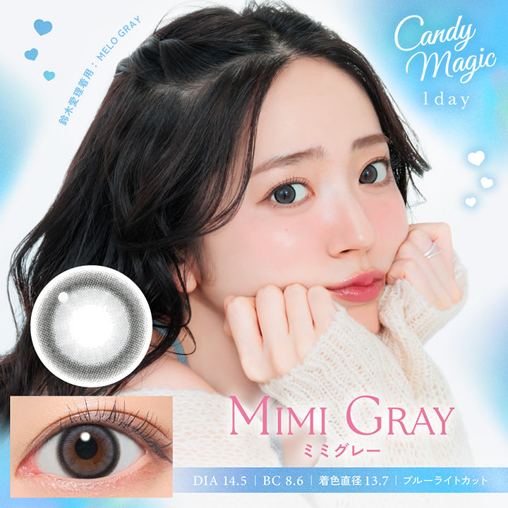 Candy magic 1day, Mimi Gray, ミミグレー, DIA14.5mm, BC8.6, 着色直径13.7, ブルーライトカット,Melo Gray  | キャンディーマジックワンデー Candy Magic 1day 1day カラコン カラーコンタクト