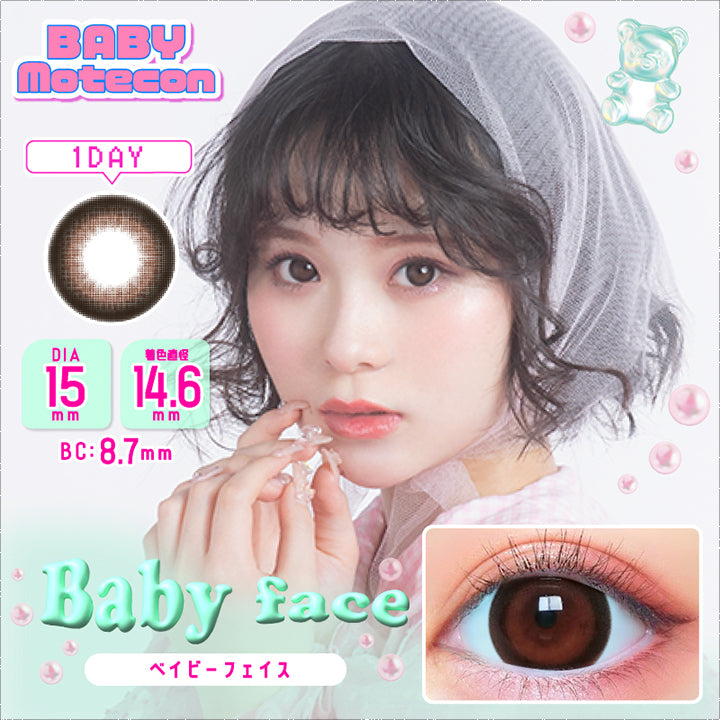 ベイビーモテコンワンデー(BABY Motecon 1day),BABY Motecon,1DAY,DIA 15mm,着色直径 14.6mm,BC:8.7mm,Baby face,ベイビーフェイス|ベイビーモテコンワンデー BABY Motecon 1day カラコン カラーコンタクト