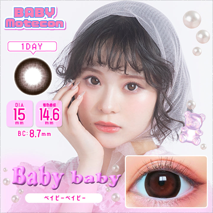 ベイビーモテコンワンデー(BABY Motecon 1day),BABY Motecon,1DAY,DIA 15mm,着色直径 14.6mm,BC:8.7mm,Baby baby,ベイビーベイビー|ベイビーモテコンワンデー BABY Motecon 1day カラコン カラーコンタクト