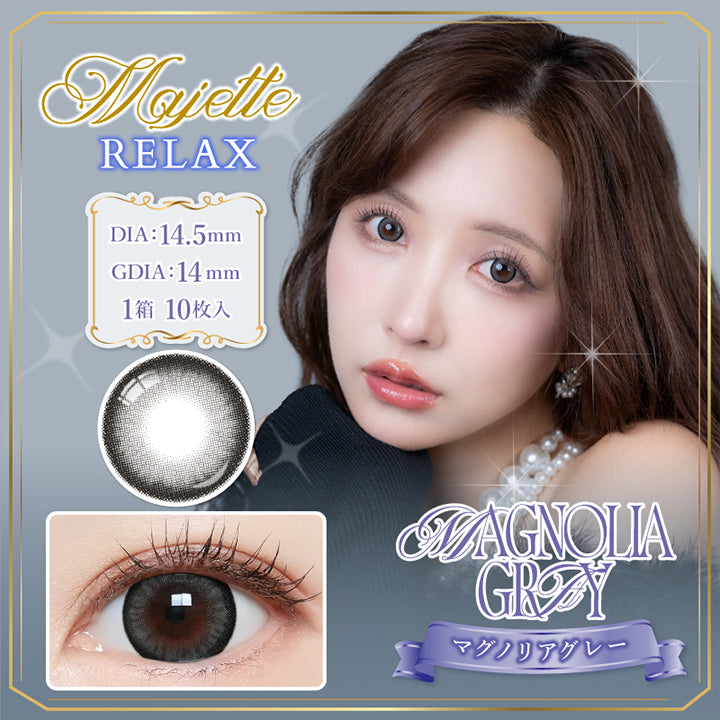 マジェットリラックス(Majette RELAX) マグノリアグレー｜カラコン送料