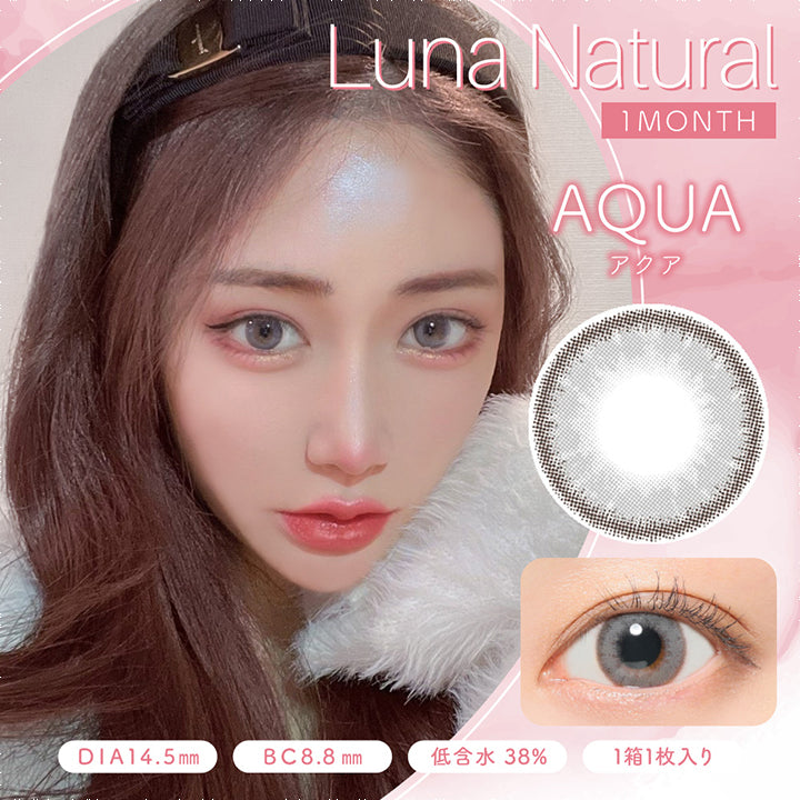 Luna＊プロフィール必須!!様 - クラフト・布製品