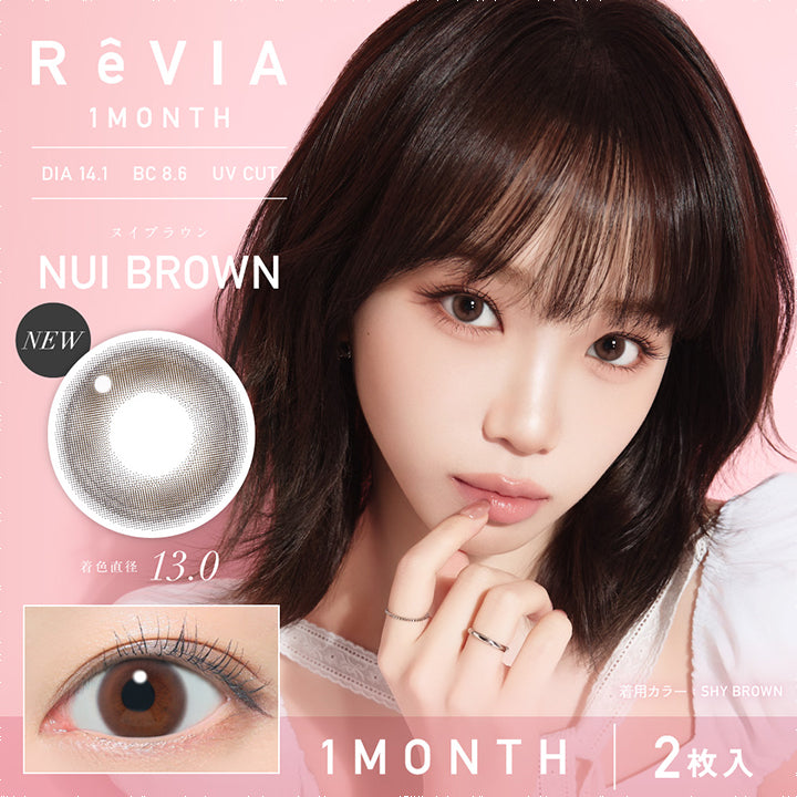 レヴィアワンマンスサークル(ReVIA 1MONTH CIRCLE) ヌイブラウン