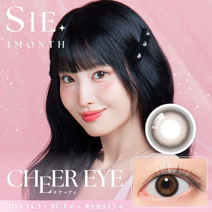 シーワンマンス(SIE.1month),SIE. 1MONTH,CHEER EYE,チアーアイ,DIA 14.3,BC 8.6,着色直径13.4|シーワンマンス SIE.1month カラコン カラーコンタクト