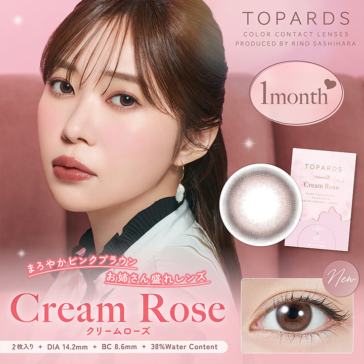 TOPARDS, COLOR CONTACT LENSES, PRODUCED BY RINO SASHIHARA, 1month♥,まろやかピンクブラウン お姉さん盛れレンズ, Cream Rose クリームローズ, 2枚入り DIA14.2mm BC8.6mm 38%Water Content| トパーズワンマンス TOPARDS 1month カラコン カラーコンタクト