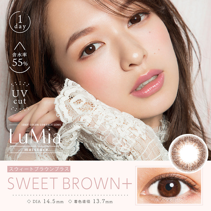 ルミアモイスチャー(LuMia Moisture),ブランドロゴ,バレずに盛れるDIA14.5mm, SWEET BROWN+(スウィートブラウンプラス),度ありなし,DIA14.5mm,UVカット,含水率55%|ルミアモイスチャー(LuMia Moisture)ワンデーコンタクトレンズ