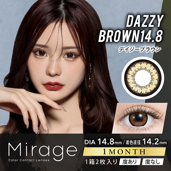 ミラージュ(Mirage) デイジーブラウン14.8mm｜カラコン送料無料