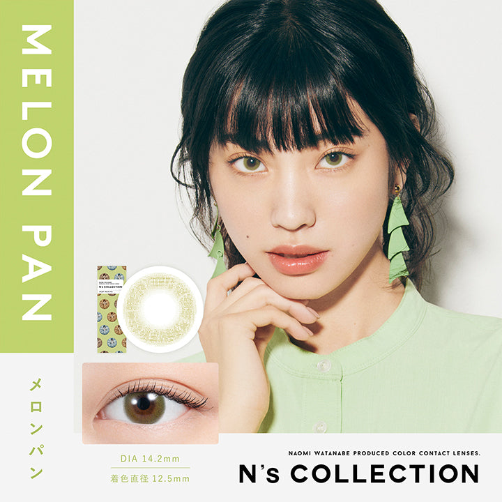めろんぱん MELONPAN802 石神井メロンパン（野方・上石神井/パン屋