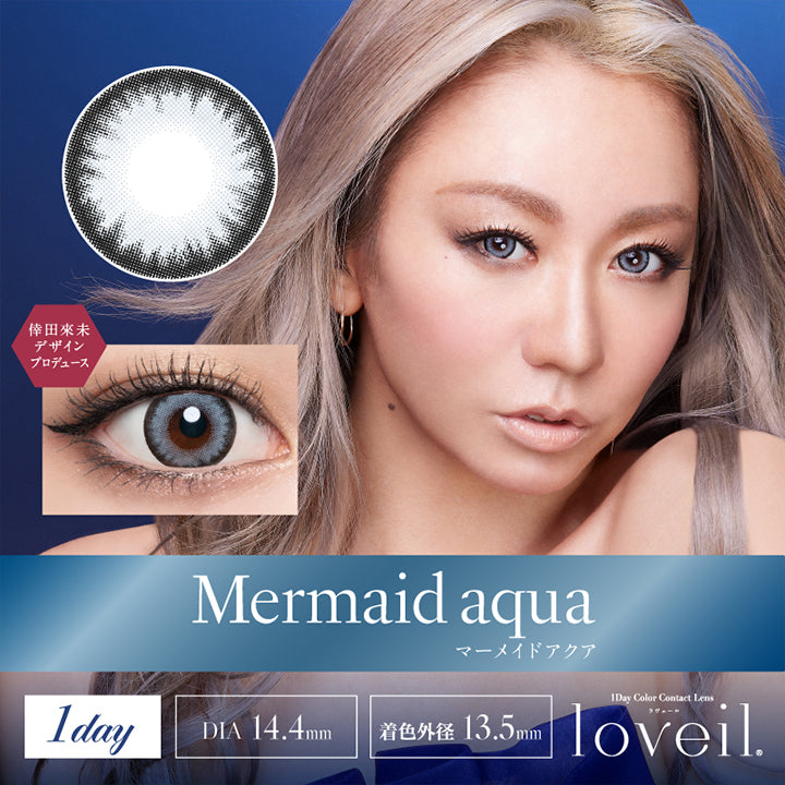 ラヴェール(loveil) マーメイドアクア