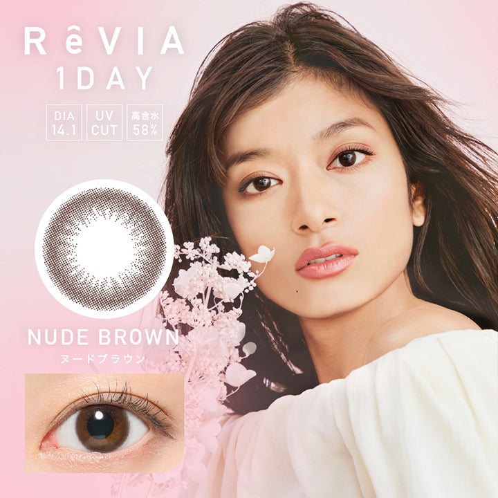 レヴィアワンデーサークル(ReVIA 1DAY CIRCLE),ヌードブラウン,NUDE BROWN,DIA14.1mm,UV CUT,高含水58%|レヴィアワンデーサークル ReVIA 1DAY CIRCLE カラコン カラーコンタクト
