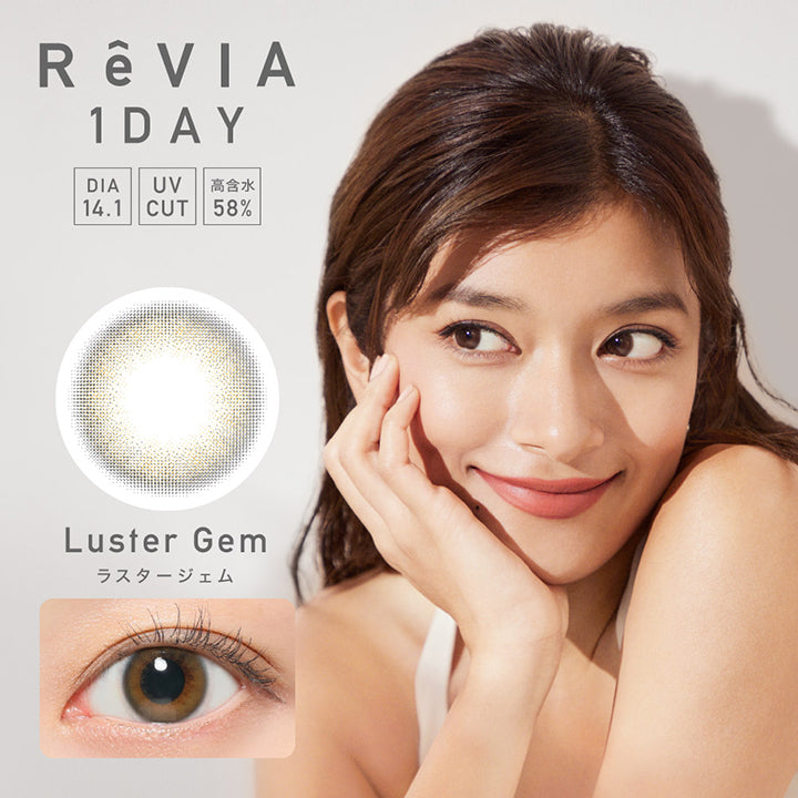 レヴィアワンデーカラー, Luster Gem(ラスタージェム) ,DIA14.1mm,UVカット,高含水率58%,レンズ画像,レンズ装用イメージ|ReVIA 1DAY COLOR(レヴィアワンデーカラー)コンタクトレンズ