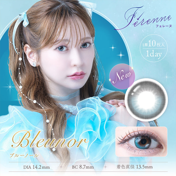 ブルーノール(Bluenor) 着色直径13.5mm, フェレーヌ(ferenne), 1箱10枚入り, 1day, DIA14.5mm, BC8.7mm | フェレーヌ ferenne 1day カラコン カラーコンタクト
