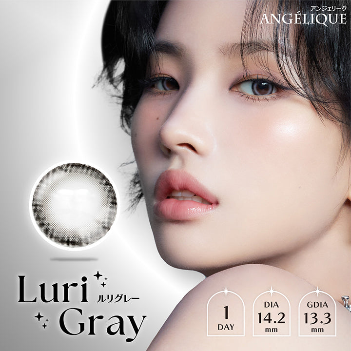 Luri Gray, ルリグレー, Angelique, アンジェリーク, 1day, DIA14.2mm, GDIA13.3mm | アンジェリークワンデー Angelique 1day カラコン カラーコンタクト