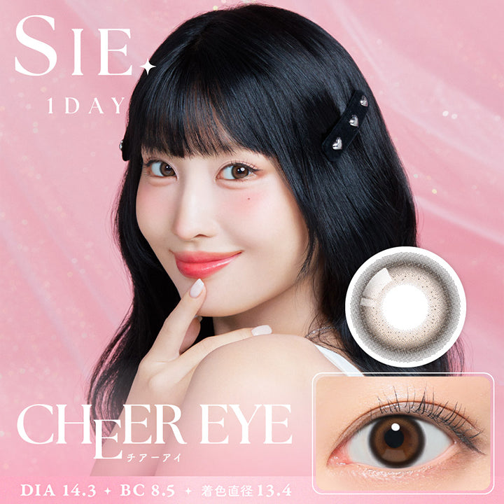 シーワンデー (SIE.1day),チアーアイ,DIA14.3mm,BC8.5,着色直径13.4|シーワンデー SIE.1day 1day カラコン カラーコンタクト